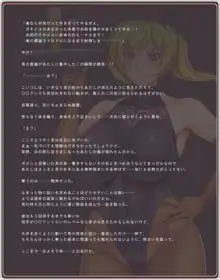 憧れのお姉さんはバニーガール 02/Second Bunny Girl, 日本語