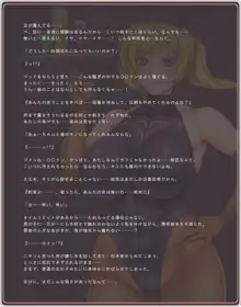 憧れのお姉さんはバニーガール 02/Second Bunny Girl, 日本語