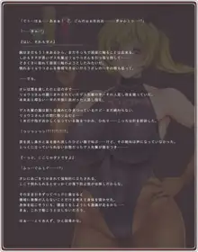 憧れのお姉さんはバニーガール 02/Second Bunny Girl, 日本語