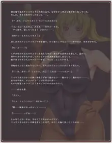 憧れのお姉さんはバニーガール 02/Second Bunny Girl, 日本語