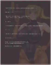 憧れのお姉さんはバニーガール 02/Second Bunny Girl, 日本語