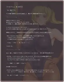 憧れのお姉さんはバニーガール 02/Second Bunny Girl, 日本語