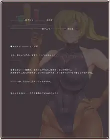 憧れのお姉さんはバニーガール 02/Second Bunny Girl, 日本語