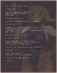 憧れのお姉さんはバニーガール 02/Second Bunny Girl, 日本語