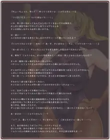 憧れのお姉さんはバニーガール 02/Second Bunny Girl, 日本語