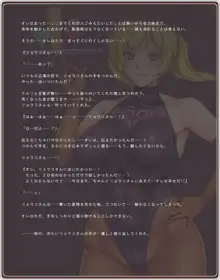 憧れのお姉さんはバニーガール 02/Second Bunny Girl, 日本語