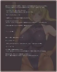 憧れのお姉さんはバニーガール 02/Second Bunny Girl, 日本語