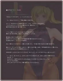 憧れのお姉さんはバニーガール 02/Second Bunny Girl, 日本語