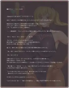 憧れのお姉さんはバニーガール 02/Second Bunny Girl, 日本語