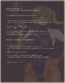 憧れのお姉さんはバニーガール 02/Second Bunny Girl, 日本語