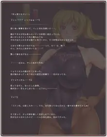 憧れのお姉さんはバニーガール 02/Second Bunny Girl, 日本語