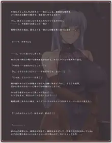 憧れのお姉さんはバニーガール 03/Third Bunny Girl, 日本語