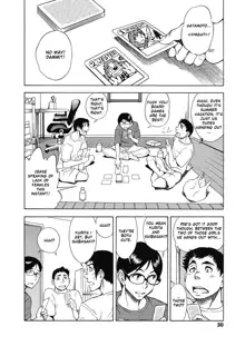 Tennen Half to Sobakasu-hime to, English