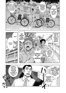 Tennen Half to Sobakasu-hime to, English