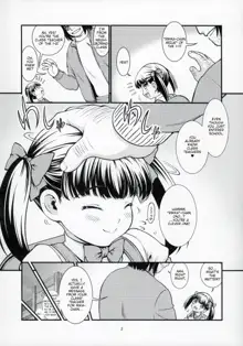 Chikashitsu 03  - basement -03- | Basement 03, English