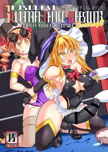 Gensoukyou Futanari Chinpo Wrestling Ecstasy 2 - Marisa & Koishi VS Joon & Shion, Español