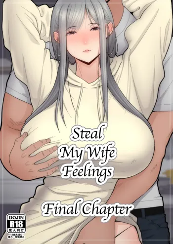 Steal My Wife Feelings Final Chapter, English