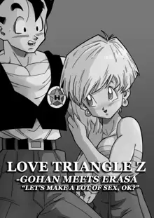 LOVE TRIANGLE Z PART 1 - Gohan Meets Erasa "Let's Make A Lot Of Sex, OK? (decensored), English