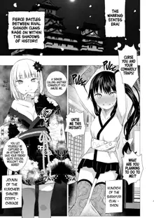 Oshinobi Shoujo no Asobikata | How Shinobi Girls Play Around, English