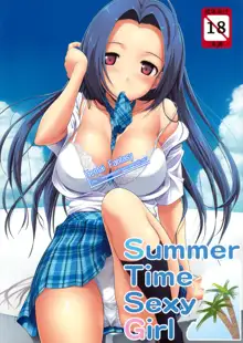 Summer Time Sexy Girl + Omake, Italiano