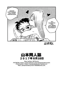 BITCH GIRLFRIEND (Dragon Ball Z) [English] Decensored], English