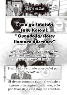 Hana ga Futatabi Saku Koro ni | Cuando las flores florecen dos veces, Español