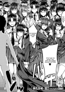 Succubus Sakusei-bu Ch. 2, English