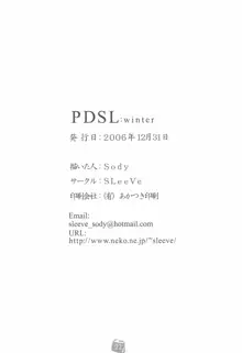 PDSL：winter, 日本語