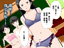 Saimin Seikyouiku 10, 中文