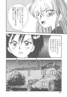 ぺかぺかの洋航娘 2, 日本語