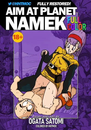 Aim at Planet Namek!, English