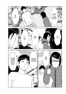 Hinodesou no Onna-tachi | Women of Sunrise Manor Ch. 3 (decensored), English