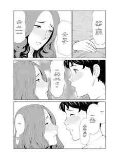 Hinodesou no Onna-tachi | Women of Sunrise Manor Ch. 3 (decensored), English