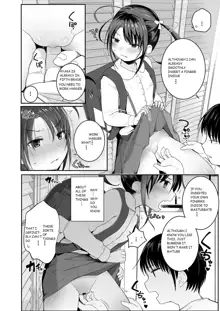 Imouto no Himitsu... | My Little Sister's Secret..., English