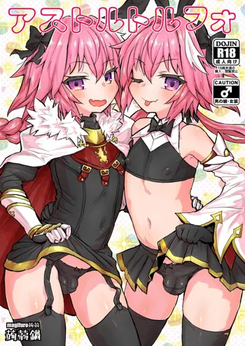 Astoltolfo, Español