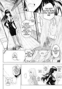 ERIKA Vol. 3, English