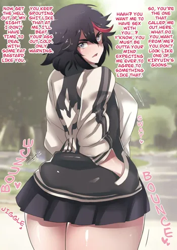 Matoi Ryūko, English