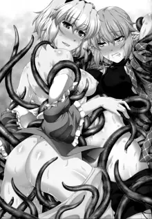 SatoPar Tentacle - Satori x Parsee And Tentacle, English