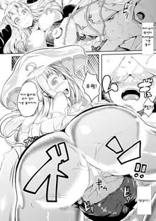 Kurage no Onee-san (Bessatsu Comic Unreal Monster Musume Paradise Vol. 5}, 한국어