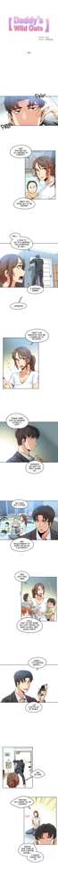 DADDY'S WILD OATS | Surrogate Father Ch. 1-19, English