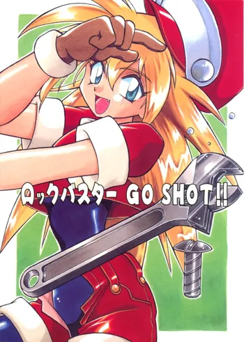 ロックバスター GO SHOT!!, 日本語