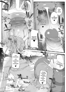 Futanari Onee-san ni Wakarasareta Otokonoko | A Trap Gets To Know His Futanari Onee-chan, English