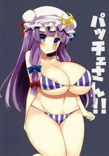 Oppai no Ookina Patchouli-san ga Suki desu | Me Encantan Los Pachulíes De Pecho Grande, Español