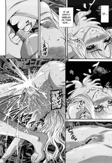 Bakuetsu No Toriko ~Ingokushi~, English