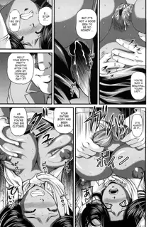 Bakuetsu No Toriko ~Ingokushi~, English