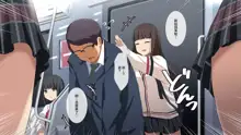 Koakuma JK ni Shiboritorareru Manin Gyaku Chikan Densha, 中文