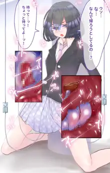 ちょっとジメっとした眼鏡っ娘をエッチな器具でいじめてみた【少女誘拐実験シリーズ Vol.16】, 日本語