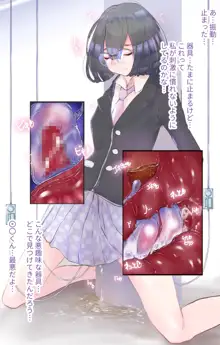 ちょっとジメっとした眼鏡っ娘をエッチな器具でいじめてみた【少女誘拐実験シリーズ Vol.16】, 日本語