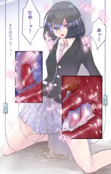 ちょっとジメっとした眼鏡っ娘をエッチな器具でいじめてみた【少女誘拐実験シリーズ Vol.16】, 日本語