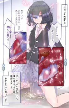 ちょっとジメっとした眼鏡っ娘をエッチな器具でいじめてみた【少女誘拐実験シリーズ Vol.16】, 日本語